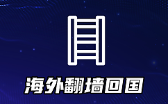 ns免费加速器ns免费加速器字幕在线视频播放